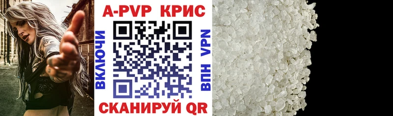 A PVP VHQ Липки