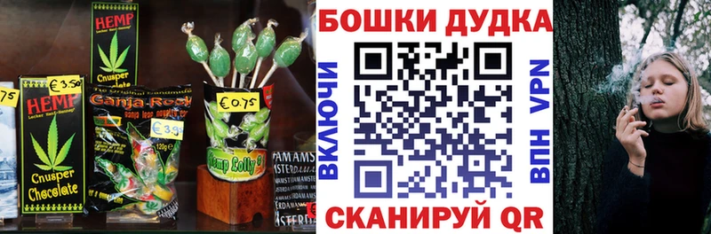 Canna-Cookies конопля  Купить где  Липки 