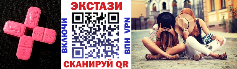 ЭКСТАЗИ Punisher  Купить  Липки 
