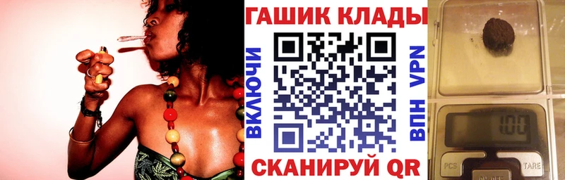 Гашиш Ice-O-Lator  Купить  Липки 