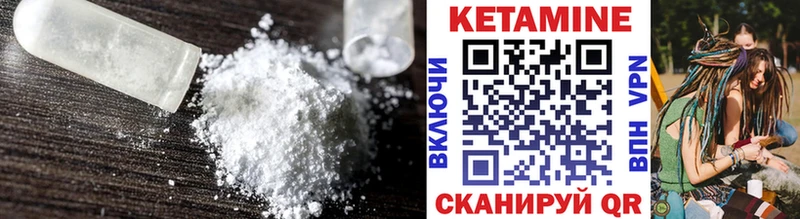 КЕТАМИН ketamine  Купить закладки  Липки 