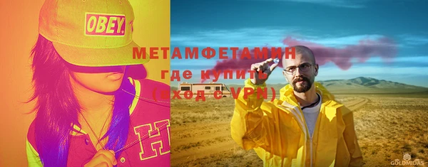 стаф Горнозаводск