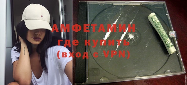 стаф Горнозаводск