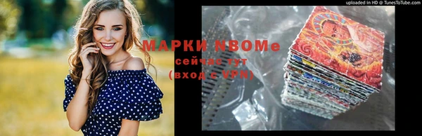 скорость mdpv Горняк