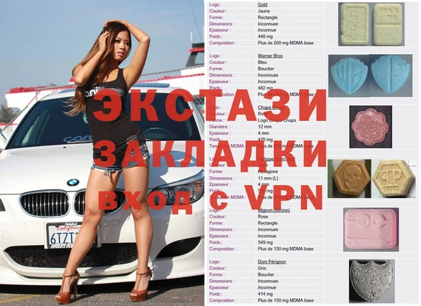 скорость mdpv Горняк