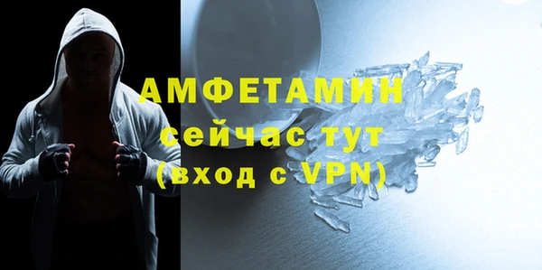 стаф Горнозаводск