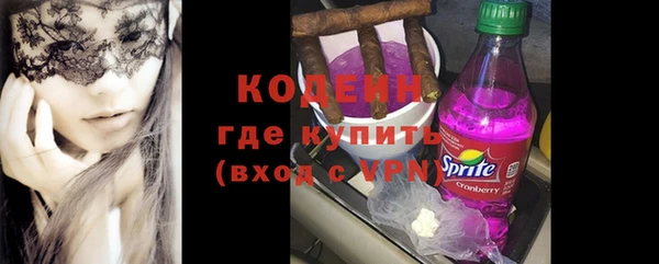 мдма Горно-Алтайск