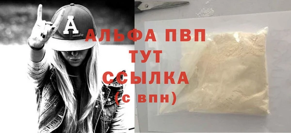 скорость mdpv Горняк