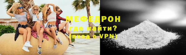 скорость mdpv Горняк