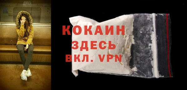 скорость mdpv Горняк