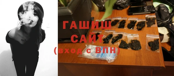 мдма Горно-Алтайск