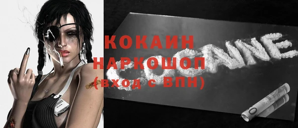 стаф Горнозаводск