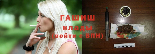 стаф Горнозаводск