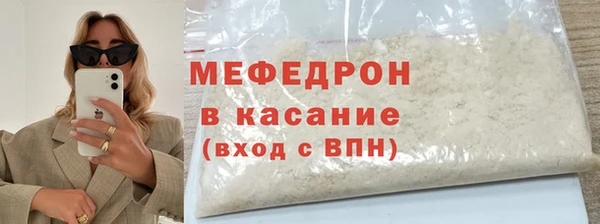 мдма Горно-Алтайск