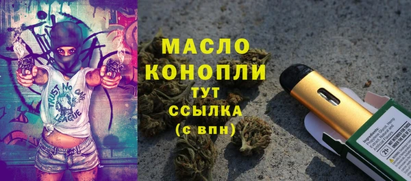 мдма Горно-Алтайск