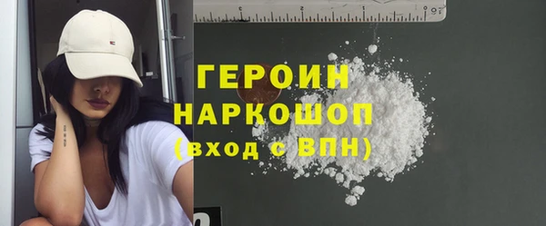 стаф Горнозаводск