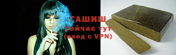 мдма Горно-Алтайск
