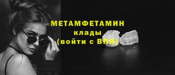 мдма Горно-Алтайск