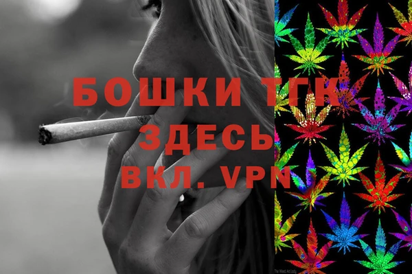 скорость mdpv Горняк