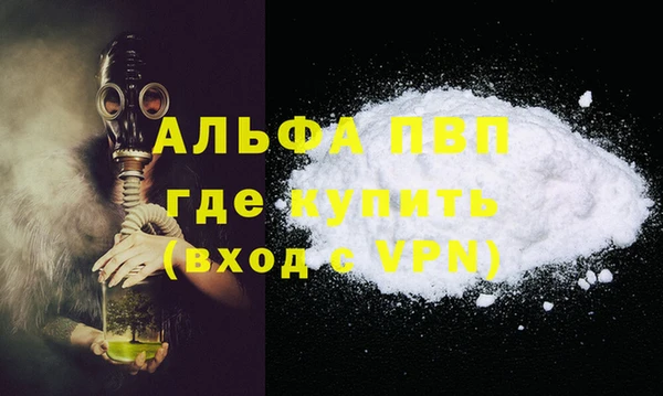 скорость mdpv Горняк
