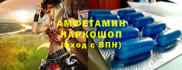 мдма Горно-Алтайск