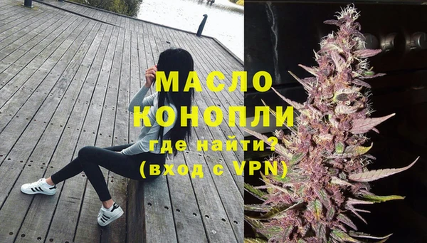 мдма Горно-Алтайск