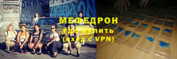 скорость mdpv Горняк