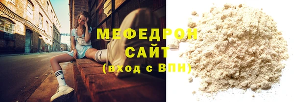 стаф Горнозаводск