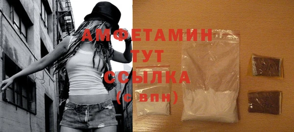 мдма Горно-Алтайск