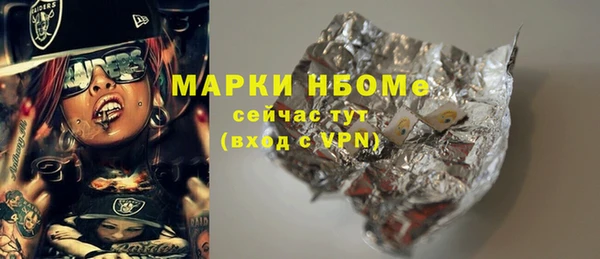 стаф Горнозаводск