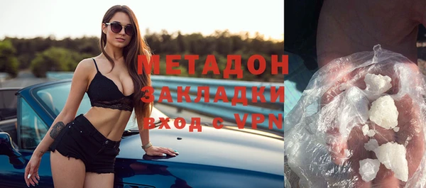молекула духа Гусиноозёрск