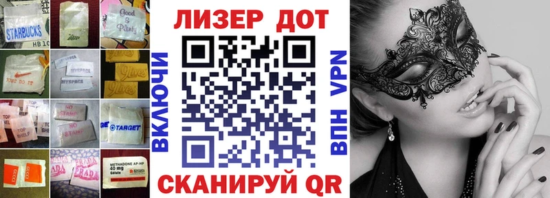 ЛСД экстази кислота  Купить  Липки 