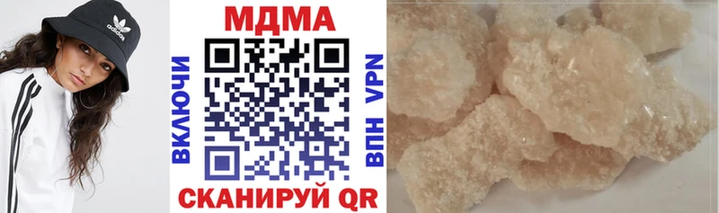 Купить закладки  Липки  MDMA молли 