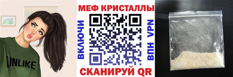 Купить  Липки  Меф VHQ 