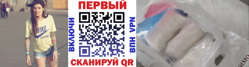 Первитин кристалл  Купить  Липки 