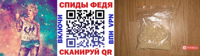 Метамфетамин кристалл Липки