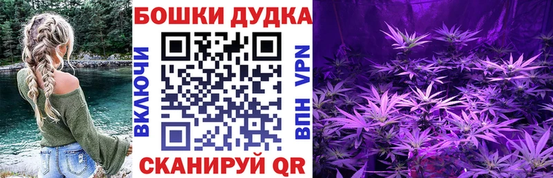 Купить где  Липки  Шишки марихуана гибрид 